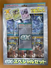 未開封 テープ付き exスペシャルセット スノーハザード クレイバースト ポケモンカードゲーム ポケカ ポケモン