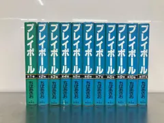 2025年最新】プレイボール 全巻の人気アイテム - メルカリ