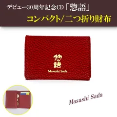 2025年最新】さだまさしの世界 ストーリーズの人気アイテム - メルカリ