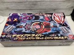 動作確認済 変身ベルト DXデザイアドライバー&ゾンビレイズバックル&レイズバックルホルダー 仮面ライダーギーツ