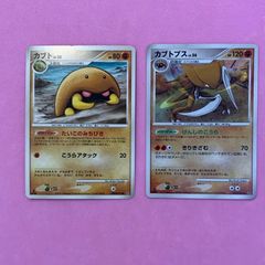 マッギョ U SC ポケキュンコレクション 012/020 - メルカリ
