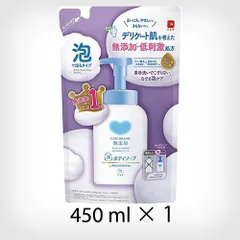 牛乳石鹸 カウブランド 無添加 泡のボディソープ 詰替用 450ml【A3】のサムネイル