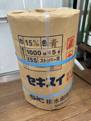 Item thumbnail for item 5e2771e6-2f19-4735-827f-fd15c7d2e32b