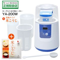 タニカヨーグルトメーカー ブルー+ 容器4つ - メルカリ