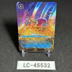 ロルカナ　まとめ売り　おまけ付き 2025年最新】エンチ ロルカナの人気アイテム - メルカリ