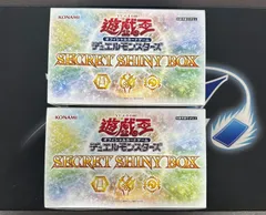 2025年最新】シークレットシャイニーボックス 遊戯王 未開封の人気