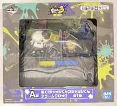BANDAI SPIRITS 이치 반 쿠지 스플라툰 3 제 2 탄 A상 움직인다! 저지군 코저지군 알람 클럭