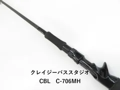 2025年最新】クレイジーバススタジオの人気アイテム - メルカリ