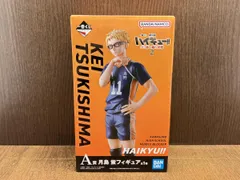  未開封品 A賞 月島蛍 一番くじ 劇場版ハイキュｰ!! ゴミ捨て場の決戦 2 ハイキュｰ!!