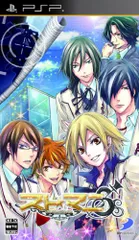 スト☆マニ ~Strobe☆Mania~ (初回生産版:特典シナリオ収録) - PSP