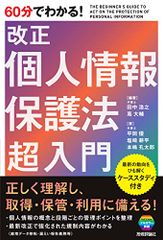 子どもが変わる 怒らない子育て (Forest2545Shinsyo 89)／嶋津良智