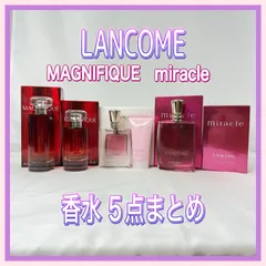 2025年最新】ランコム マニフィークの人気アイテム - メルカリ