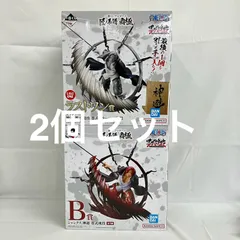 未開封 一番くじ ワンピース 匠ノ系譜 覇極 墨式塊技 B・ラストワン賞 フィギュア 2個セット SFJ156 c099