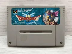 【箱説なし】ドラゴンクエストⅢ そして伝説へ　スーパーファミコン　SHVCAQ3JJPN