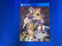 PS4 慟哭 そして... <初回限定版>