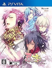 【中古】「未使用品」忍び、恋うつつ -雪月花恋絵巻- - PS Vita