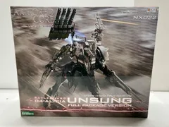 2026年最新】アーマード・コア アンサングの人気アイテム - メルカリ