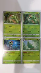 2026年最新】トランセルの人気アイテム - メルカリ