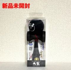 【新品未開封】 大空 けん玉 黒 イオン 競技用 ブラックパンダ 山形工房 国産品