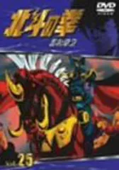 2026年最新】北斗の拳 北斗の拳2 コンプリート DVD-BOXの人気アイテム