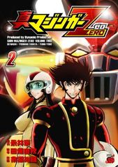 真マジンガーZ ZERO 2巻 と4巻セット - メルカリ