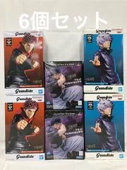 未開封 呪術廻戦 Grandista  ITADORI YUJI GOJO SATORU 懐玉・玉折  Luminasta  伏黒甚爾  天与呪縛 各種２個合計６個セット フィギュア 五条悟 虎杖 悠仁  LFJ238 f101