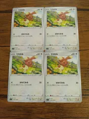 ポケモンカード ミミロル まとめ処分 S-136