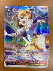 状態A 仮面ライダーディケイド コンプリートフォーム SECRET