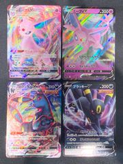 2346 青緑白ゴルギーオージャー(スノーフェアリー型) コンプオフ