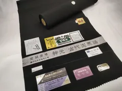 2025年最新】神光 古代泥黒染の人気アイテム - メルカリ