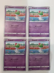 ポケモンカード　ラルトス　S―138