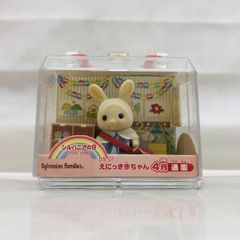 動作品】ALPS アルプス リズムうさちゃん レトロ 希少 - メルカリ
