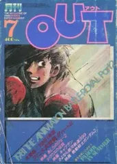 2025年最新】月刊OUTの人気アイテム - メルカリ