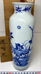 酒井田柿右衛門 鉢5客 タルチ 東さ6-1028③ - メルカリ