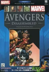 2025年最新】マーベルグラフィックノベルコレクションの人気アイテム