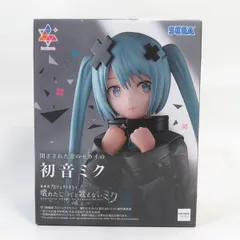 中古 未開封品 Luminasta 劇場版プロジェクトセカイ壊れたセカイと歌えないミク 閉ざされた窓のセカイの初音ミク  SEGA/セガ フィギュア pr01632
