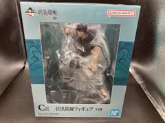 C賞 伏黒甚爾 一番くじ 呪術廻戦 懐玉･玉折 ~弐~ 呪術廻戦