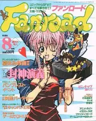 2026年最新】ファンロードの人気アイテム - メルカリ