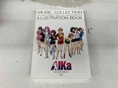 アイカ」オリジナル・サウンドトラック Vol.1・2 ミュージック