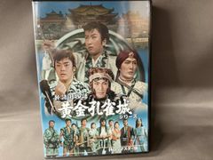 全23巻】慶余年 DVD 〜麒麟児、現る〜 - メルカリ 全23巻】慶余年 DVD 〜麒麟児、現る〜 - メルカリ