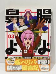 15才女のコに生まれてよかった (講談社X文庫 154-32 ティーンズハート