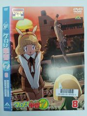 케로로 군조 7 [8 권] U-51