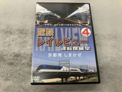 ケース有り】DVD 大学ラグビｰ激闘史 1987年度~1991年度 DVD-BOX - メルカリ