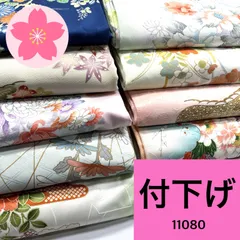 反物まとめ売り【訳あり品】 楽天市場】訳あり 反物の通販