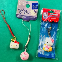 【3個セット タグ付き 未開封品あり】ハローキティ 2017年製 顔 根付 2011年製 根付 鈴 1999年製 四国バージョン お遍路ストラップ