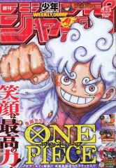週刊少年ジャンプ 2024年13号 ONE PIECE巻頭カラー - メルカリ