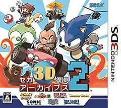 【中古】「未使用品」セガ3D復刻アーカイブス2 - 3DS