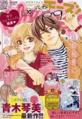 2025年最新】cheese 付録の人気アイテム - メルカリ