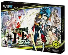 【中古】「未使用品」幻影異聞録♯FE Fortissimo Edition(フォルティッシモ エディション) - Wii U