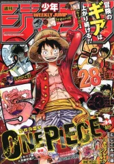 【中古】コミック雑誌 付録付)週刊少年ジャンプ 2025年8月4日号 No.34